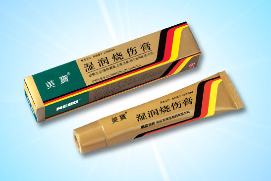 BB贝博湿润烧伤膏