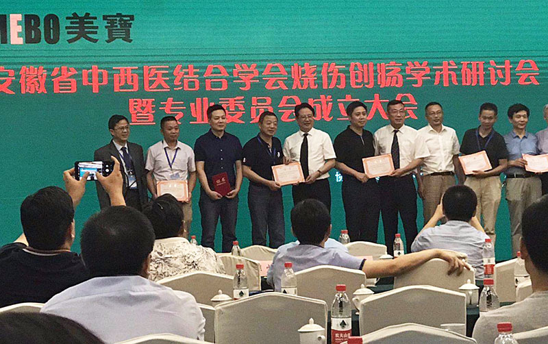 首页-BB贝博艾弗森公司官网