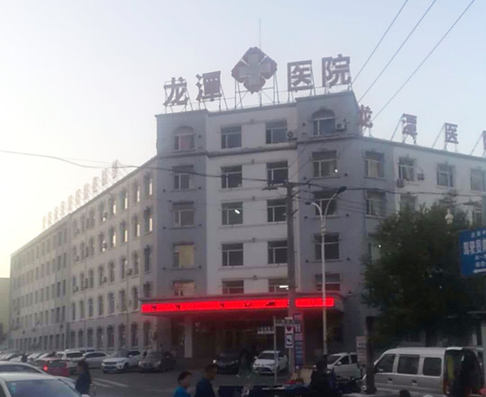 首页-BB贝博艾弗森公司官网