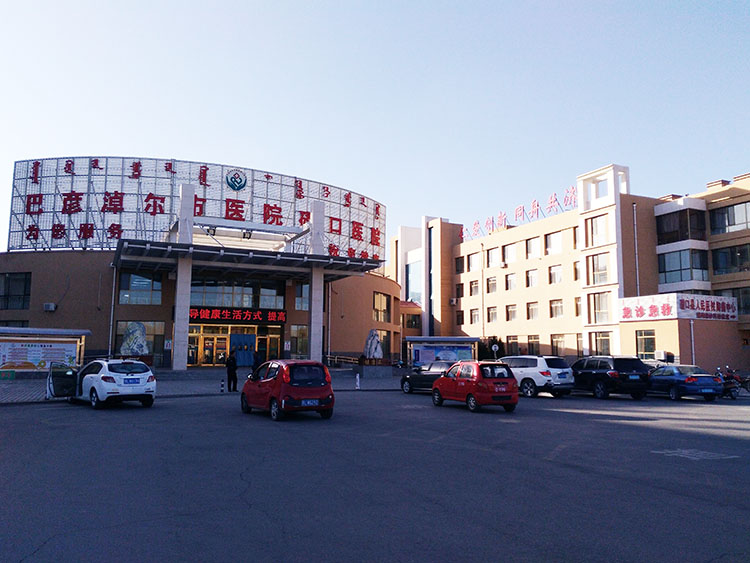 首页-BB贝博艾弗森公司官网