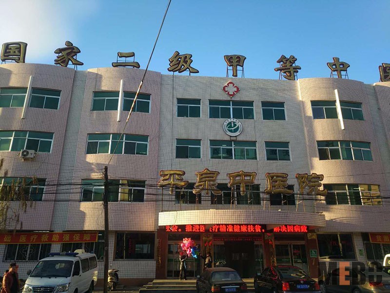 首页-BB贝博艾弗森公司官网