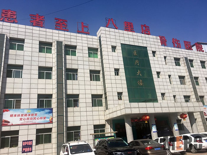 首页-BB贝博艾弗森公司官网