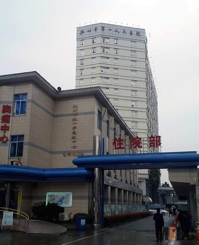 首页-BB贝博艾弗森公司官网