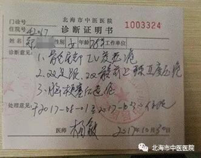 首页-BB贝博艾弗森公司官网