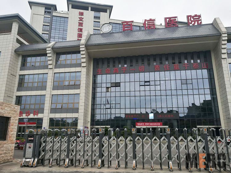 首页-BB贝博艾弗森公司官网