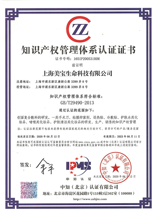 首页-BB贝博艾弗森公司官网