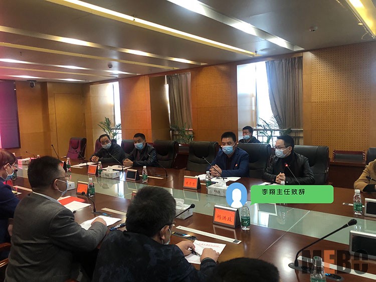 首页-BB贝博艾弗森公司官网