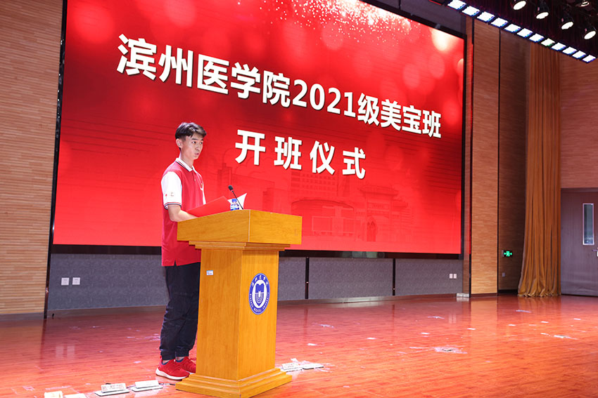 首页-BB贝博艾弗森公司官网