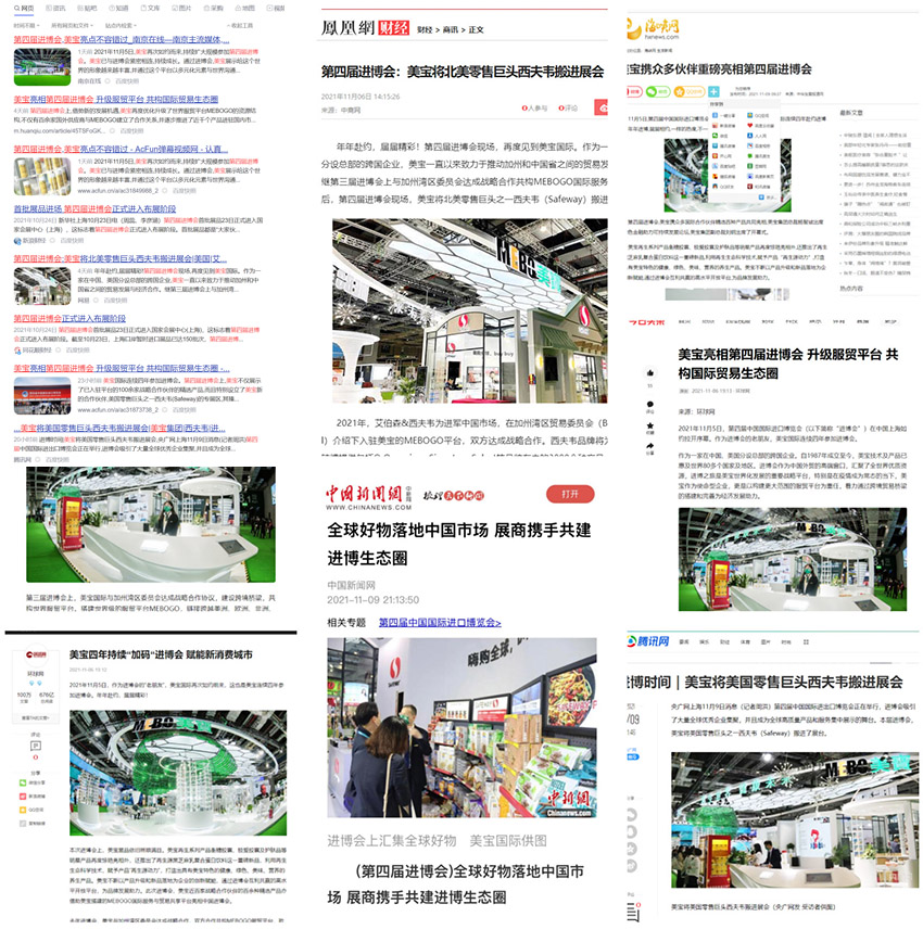 首页-BB贝博艾弗森公司官网