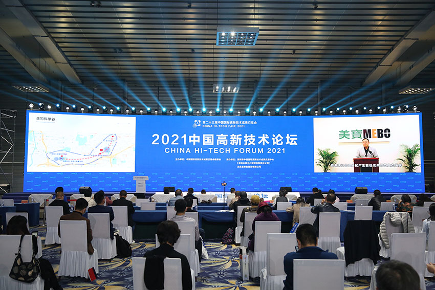 首页-BB贝博艾弗森公司官网