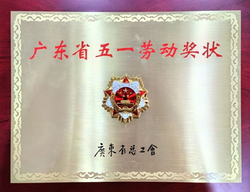 首页-BB贝博艾弗森公司官网