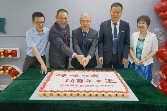 首页-BB贝博艾弗森公司官网