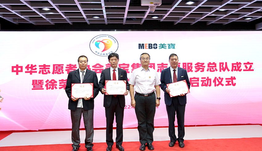 首页-BB贝博艾弗森公司官网