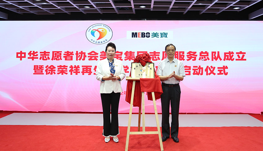 首页-BB贝博艾弗森公司官网