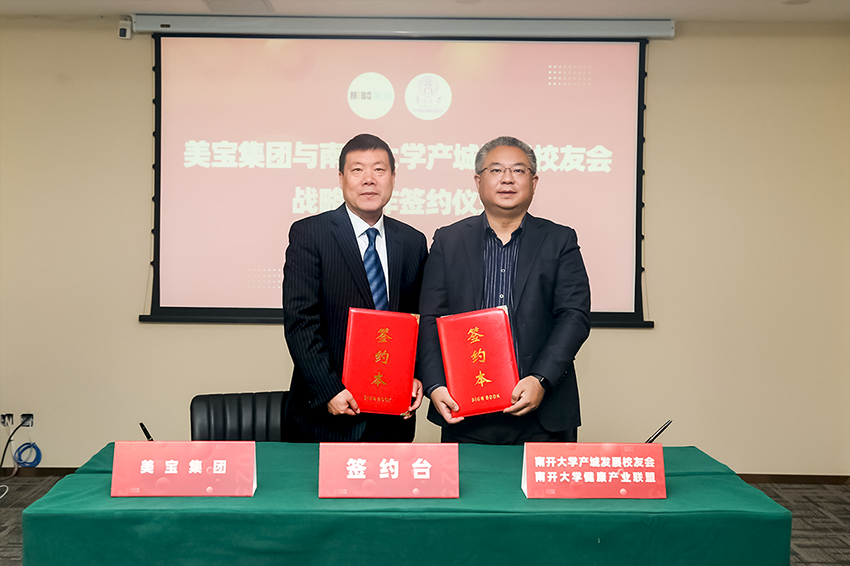 首页-BB贝博艾弗森公司官网