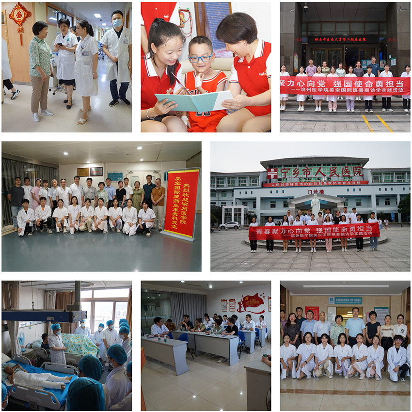 首页-BB贝博艾弗森公司官网