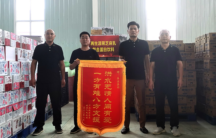 首页-BB贝博艾弗森公司官网