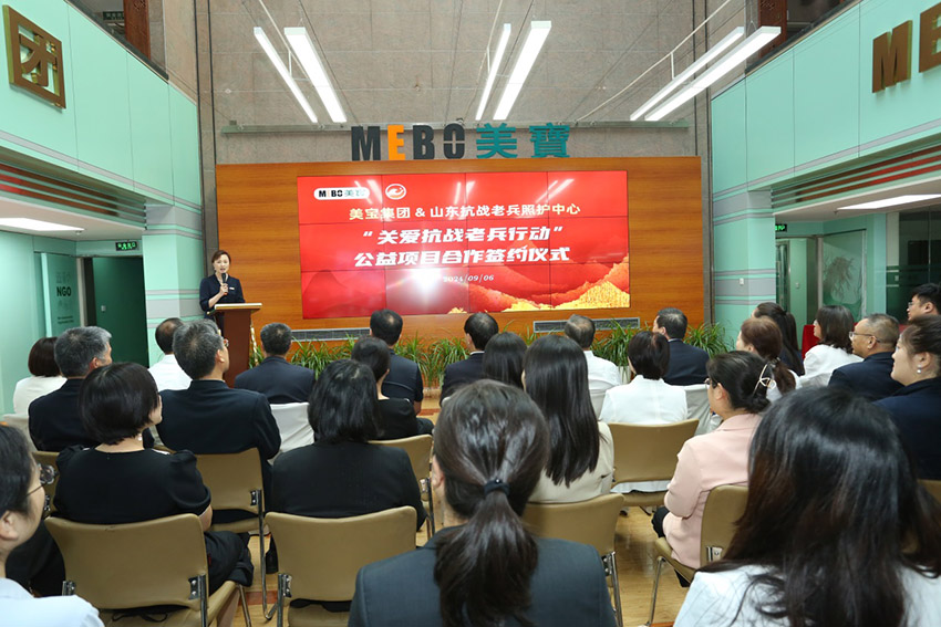 首页-BB贝博艾弗森公司官网