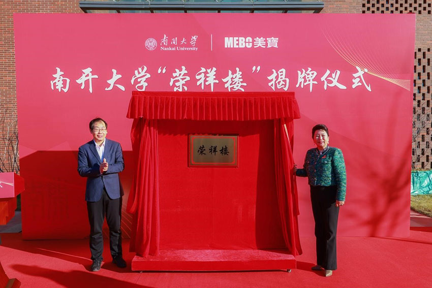 首页-BB贝博艾弗森公司官网