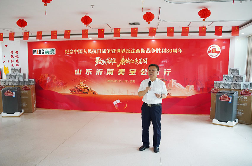 首页-BB贝博艾弗森公司官网