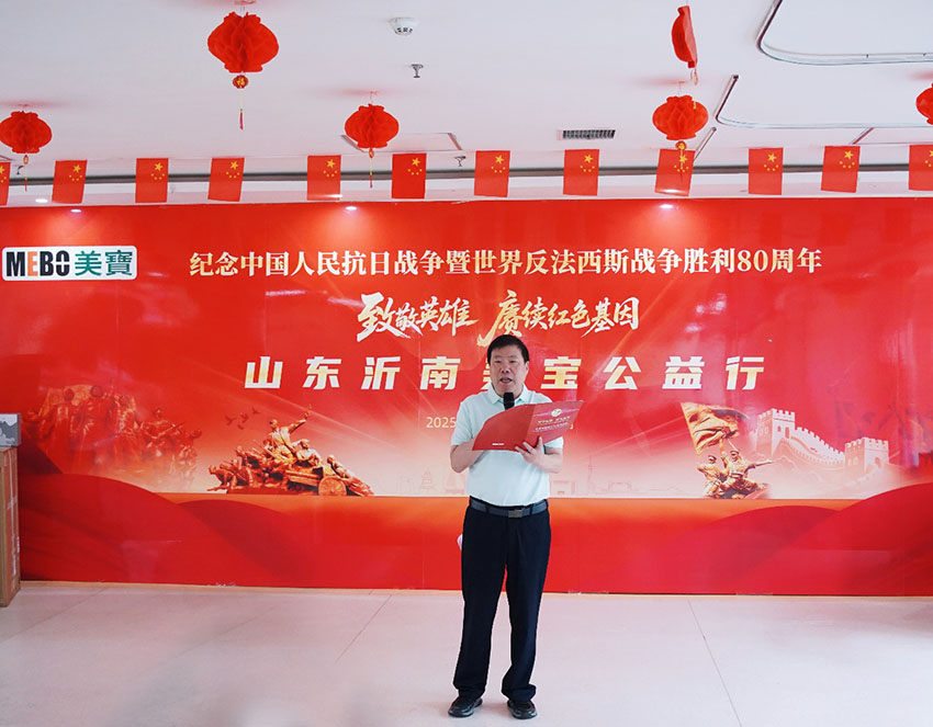 首页-BB贝博艾弗森公司官网