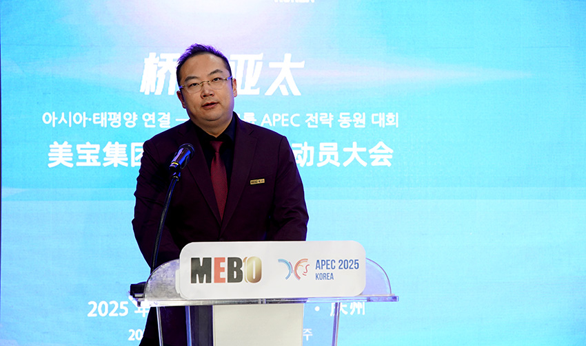 首页-BB贝博艾弗森公司官网