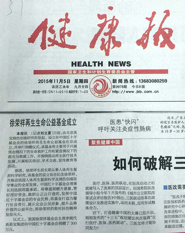 首页-BB贝博艾弗森公司官网