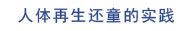 首页-BB贝博艾弗森公司官网